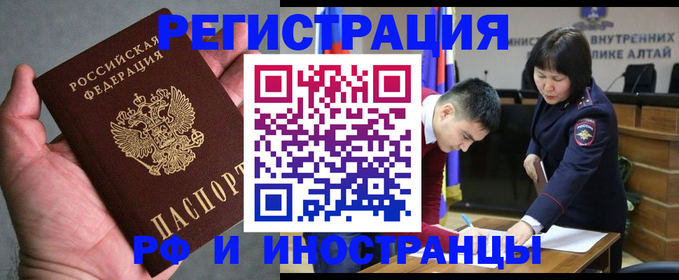 найти адрес прописки в Осинниках