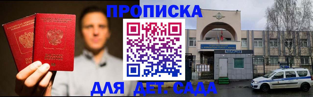 форма 3 в Осинниках